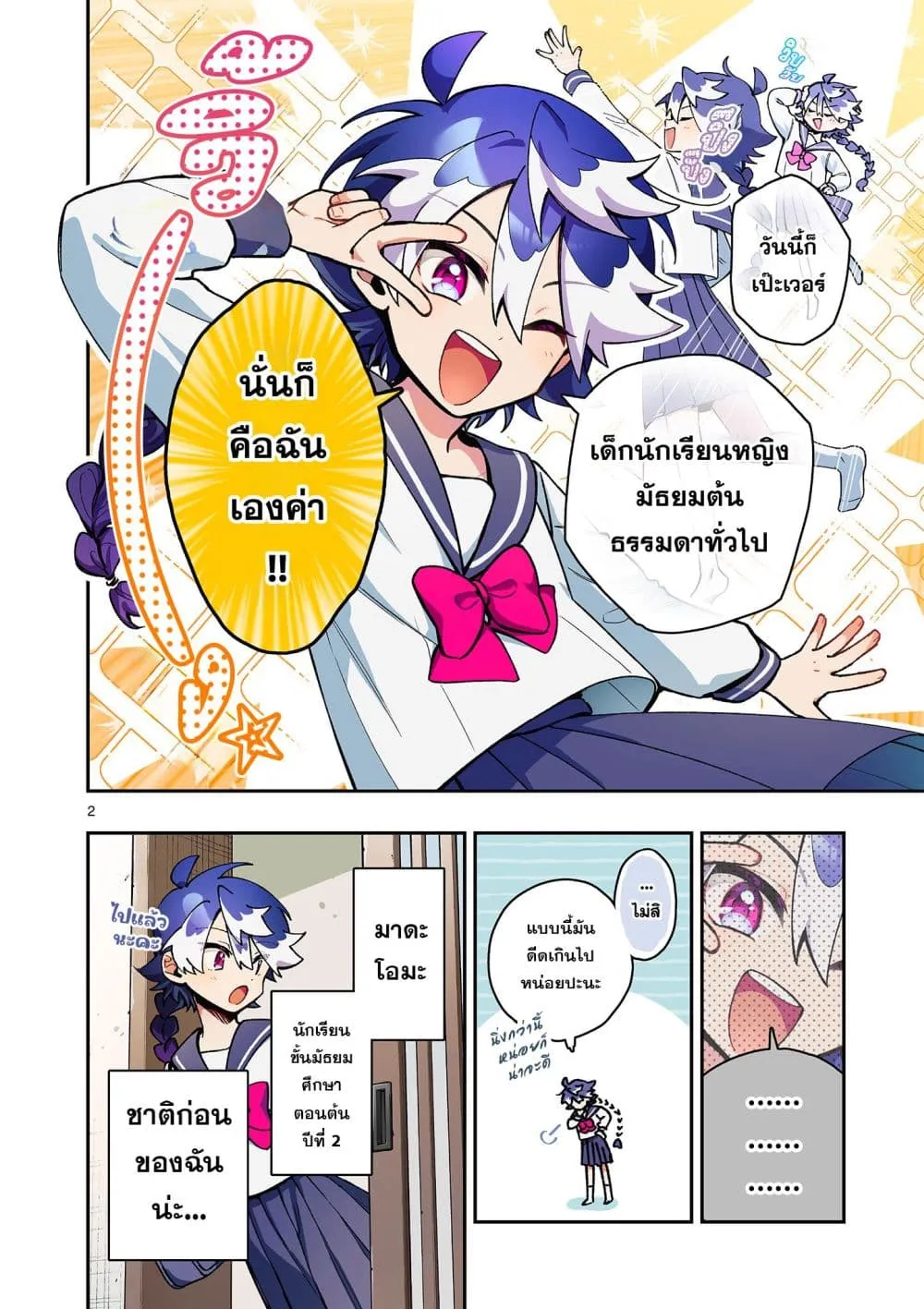 Manga-lc-com อ่านมังงะ อ่านการ์ตูน ออนไลน์ ฟรี Maou-sama, Re Re Revenge! ตอนที่ 1 2 3 4 5 6 7 8 9 10 11 12 13 14 ฟรี ไม่มีโฆษณา Manga-lc - อ่าน มังงะ อ่าน การ์ตูน ออนไลน์ อ่านมังงะ ฟรี