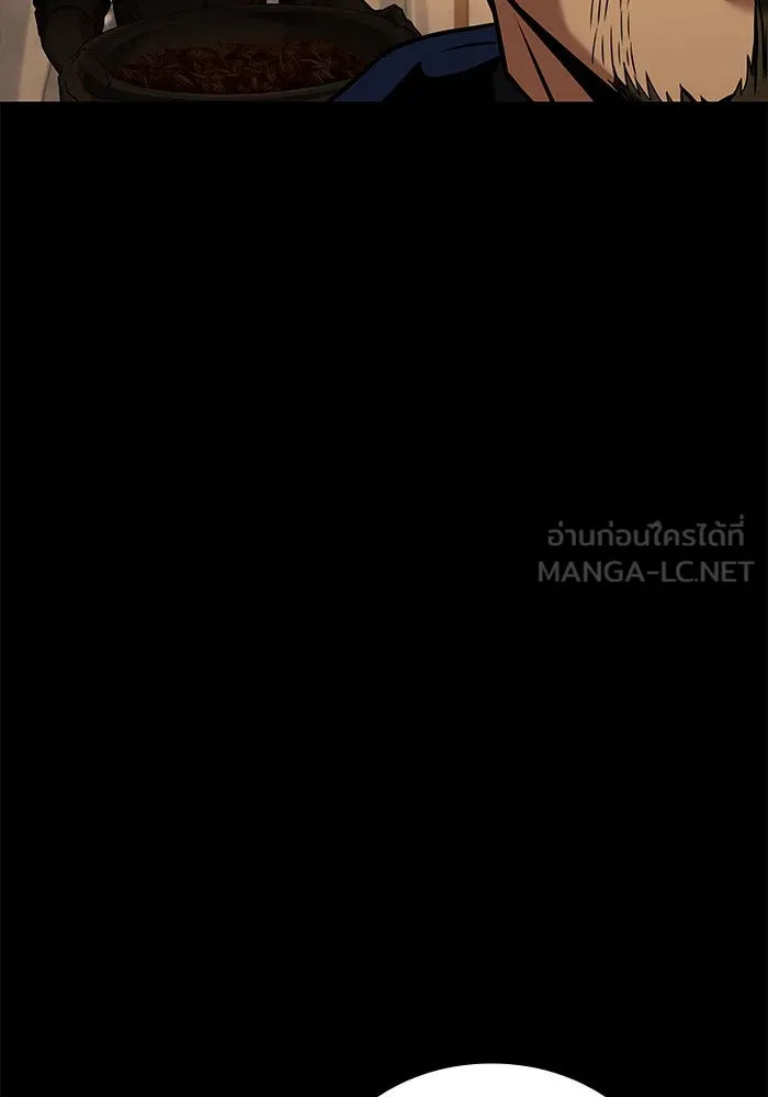 ครัวจอมเวท ตอนที่ 92 รูปที่ 141