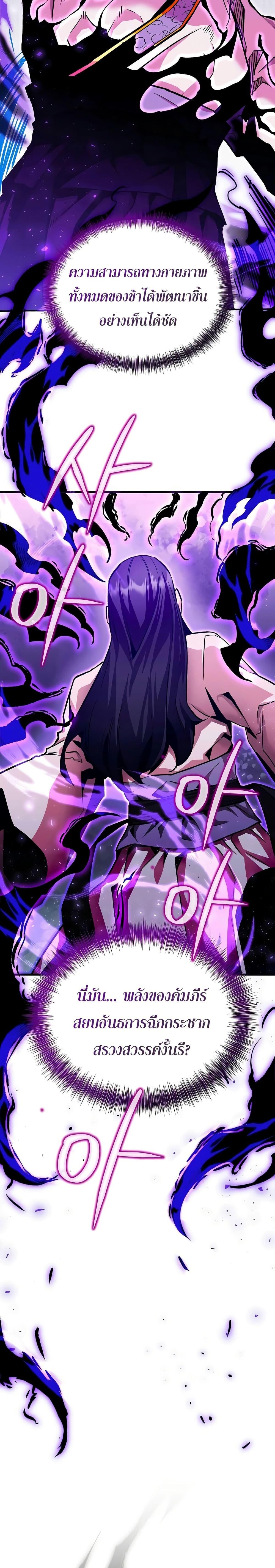 Manga-lc-com อ่านมังงะ อ่านการ์ตูน ออนไลน์ ฟรี The Ruler of Darkness ตอนที่ 1 2 3 4 5 6 7 8 9 10 11 12 13 14 ฟรี ไม่มีโฆษณา Manga-lc - อ่าน มังงะ อ่าน การ์ตูน ออนไลน์ อ่านมังงะ ฟรี