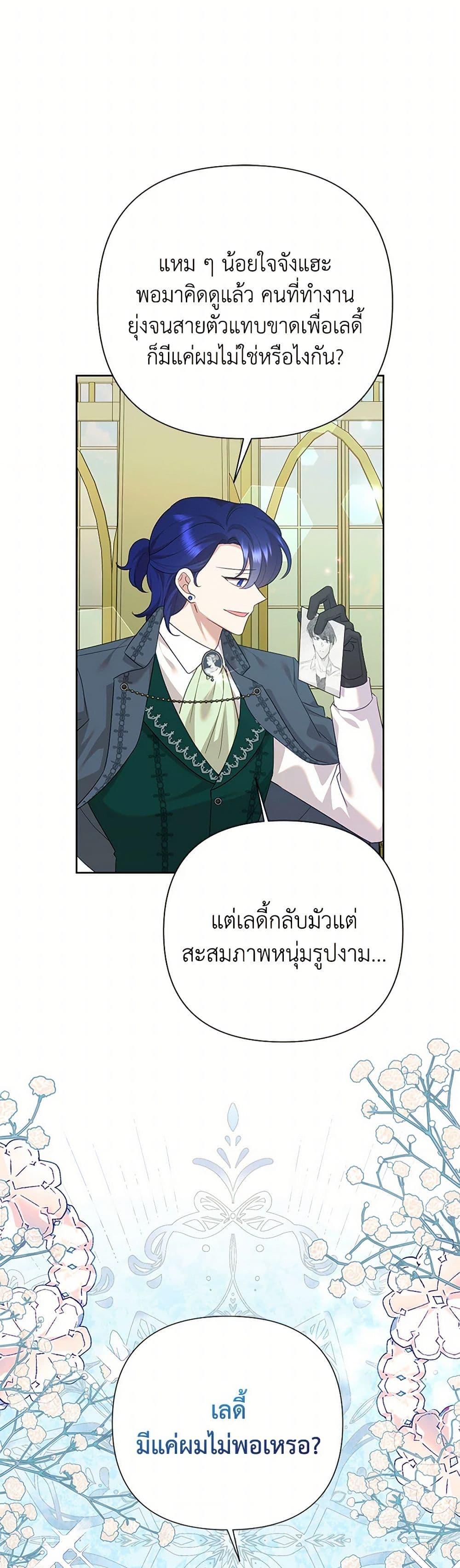 Manga-lc-com อ่านมังงะ อ่านการ์ตูน ออนไลน์ ฟรี Today the Villainess Has Fun Again ตอนที่ 1 2 3 4 5 6 7 8 9 10 11 12 13 14 ฟรี ไม่มีโฆษณา Manga-lc - อ่าน มังงะ อ่าน การ์ตูน ออนไลน์ อ่านมังงะ ฟรี