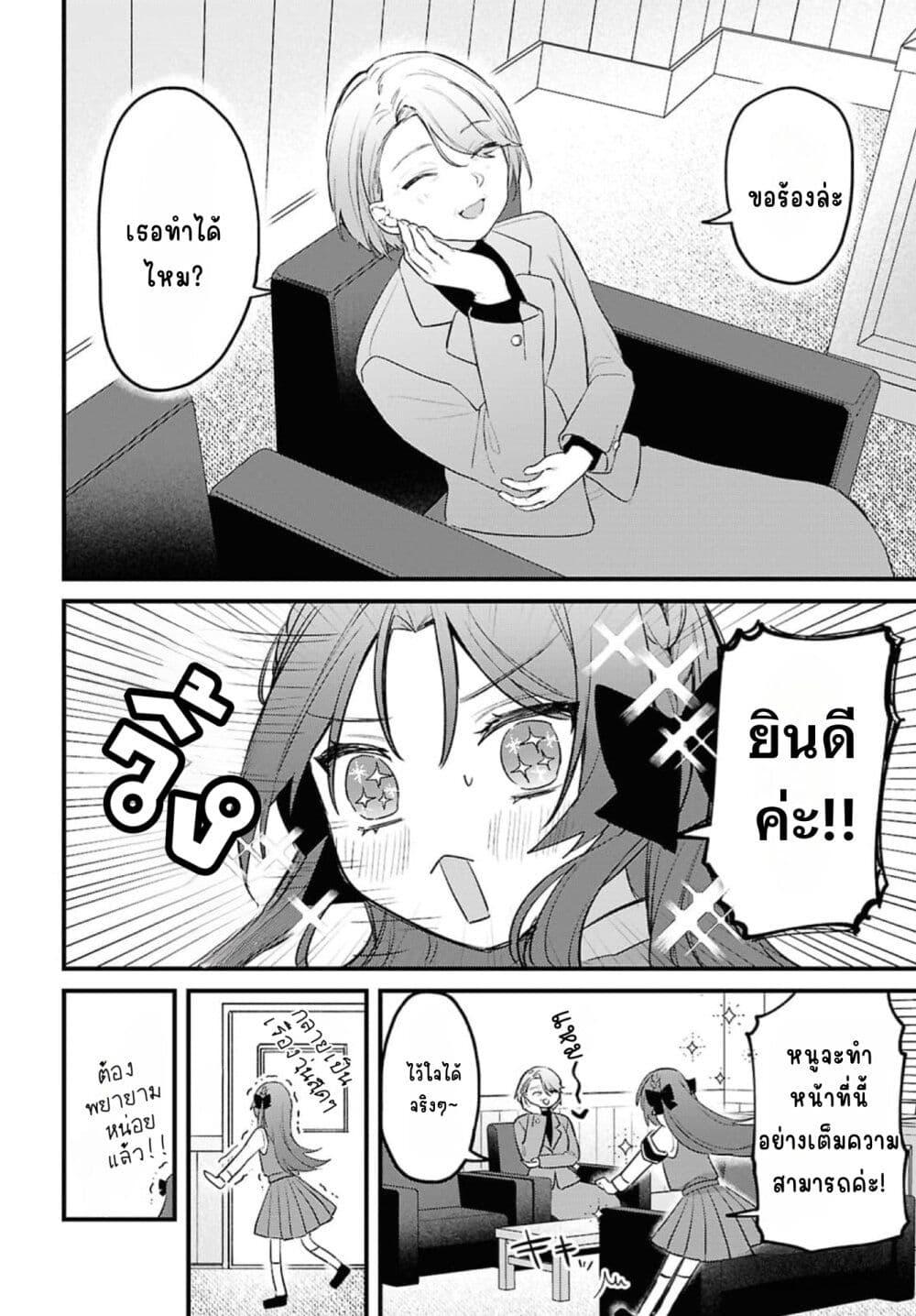 Manga-lc-com อ่านมังงะ อ่านการ์ตูน ออนไลน์ ฟรี Dare ka Ookami-san no Shitsukekata Shirimasen ka! ตอนที่ 1 2 3 4 5 6 7 8 9 10 11 12 13 14 ฟรี ไม่มีโฆษณา Manga-lc - อ่าน มังงะ อ่าน การ์ตูน ออนไลน์ อ่านมังงะ ฟรี