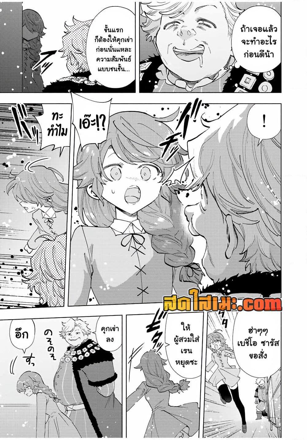 Manga-lc-com อ่านมังงะ อ่านการ์ตูน ออนไลน์ ฟรี A Rank Party wo Ridatsu Shita Ore wa, Moto Oshiego Tachi to Meikyuu Shinbu wo Mezasu ตอนที่ 1 2 3 4 5 6 7 8 9 10 11 12 13 14 ฟรี ไม่มีโฆษณา Manga-lc - อ่าน มังงะ อ่าน การ์ตูน ออนไลน์ อ่านมังงะ ฟรี