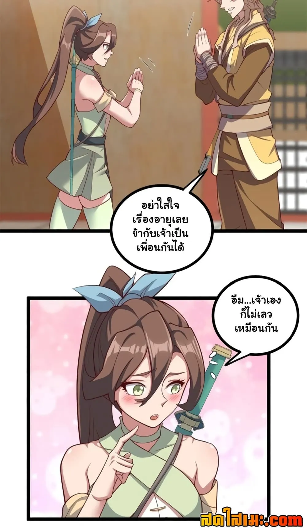 Manga-lc-com อ่านมังงะ อ่านการ์ตูน ออนไลน์ ฟรี Heaven’s Devourer ตอนที่ 1 2 3 4 5 6 7 8 9 10 11 12 13 14 ฟรี ไม่มีโฆษณา Manga-lc - อ่าน มังงะ อ่าน การ์ตูน ออนไลน์ อ่านมังงะ ฟรี