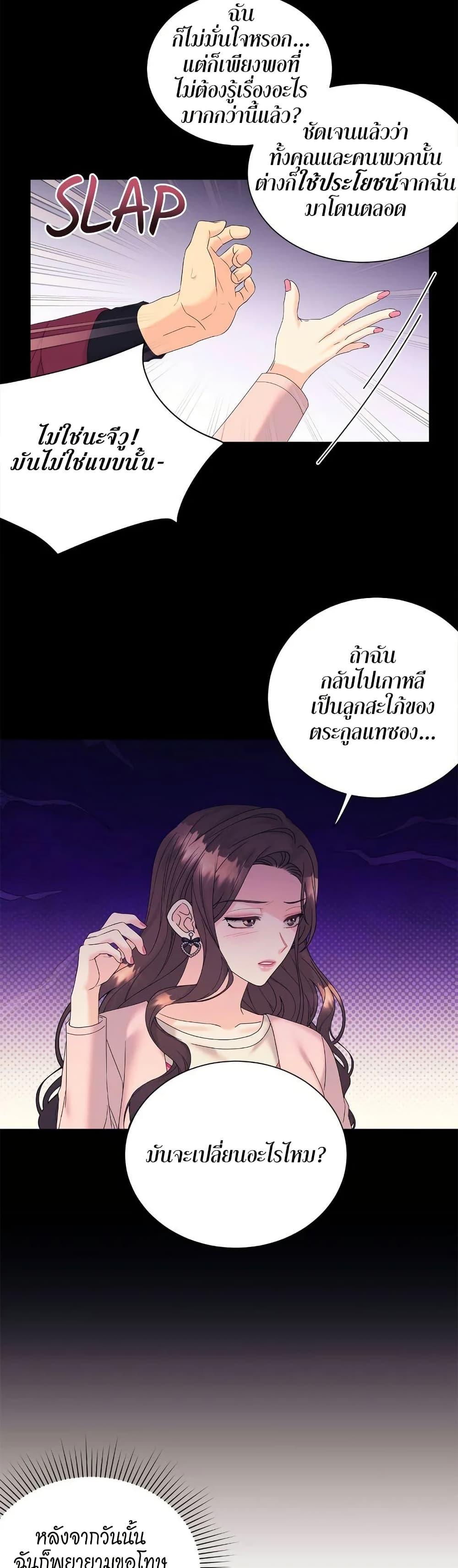 Doujin-Lc- อ่าน โดจิน มังฮวา เกาหลี ญี่ปุ่น จีน แปลไทย Fake Wife ตอนที่ 1 2 3 4 5 6 7 8 9 10 11 12 13 14 ฟรี ไม่มีโฆษณา อ่าน โดจิน Manhwa เกาหลี ญี่ปุ่น จีน เรามีครบ คัดมาให้เน้นๆ โดจิน 18+ รับประกันความฟินโดย  Doujin Lc