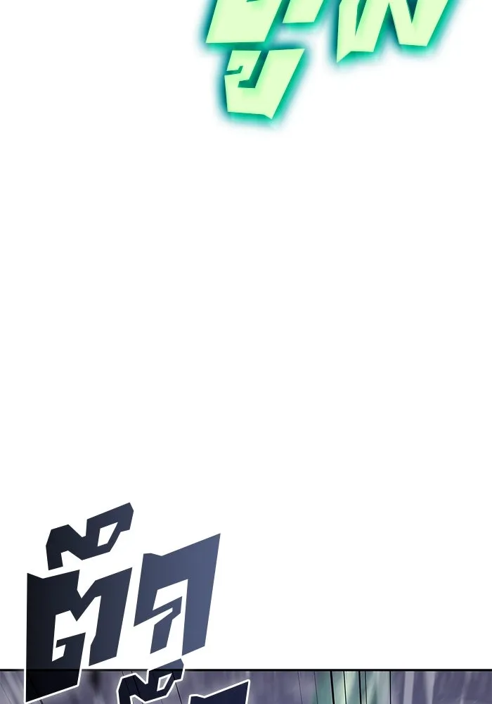 ผู้เล่นหน้าใหม่เลเวลแมกซ์ ตอนที่ 89 วิธีที่รอยัลเพลเยอร์สั่นสะเทือ รูปที่ 50