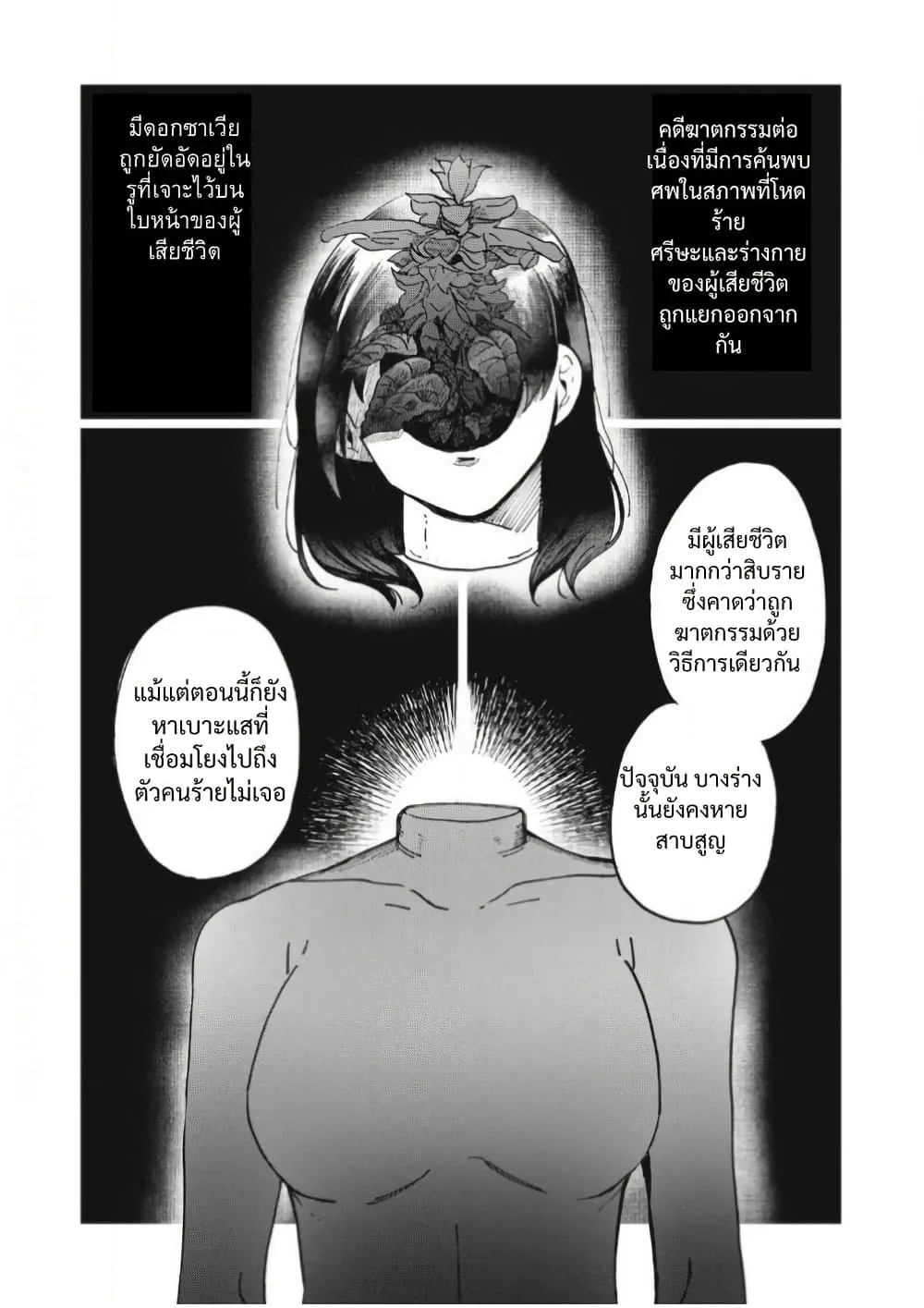 Manga-lc-com อ่านมังงะ อ่านการ์ตูน ออนไลน์ ฟรี Salvia no Kaioku ตอนที่ 1 2 3 4 5 6 7 8 9 10 11 12 13 14 ฟรี ไม่มีโฆษณา Manga-lc - อ่าน มังงะ อ่าน การ์ตูน ออนไลน์ อ่านมังงะ ฟรี