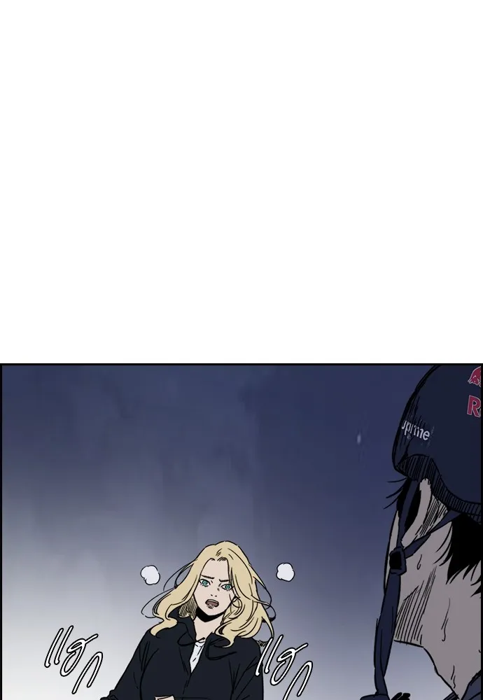 ปั่นสู้ฝันbrWind Breaker ตอนที่ 101 รูปที่ 55