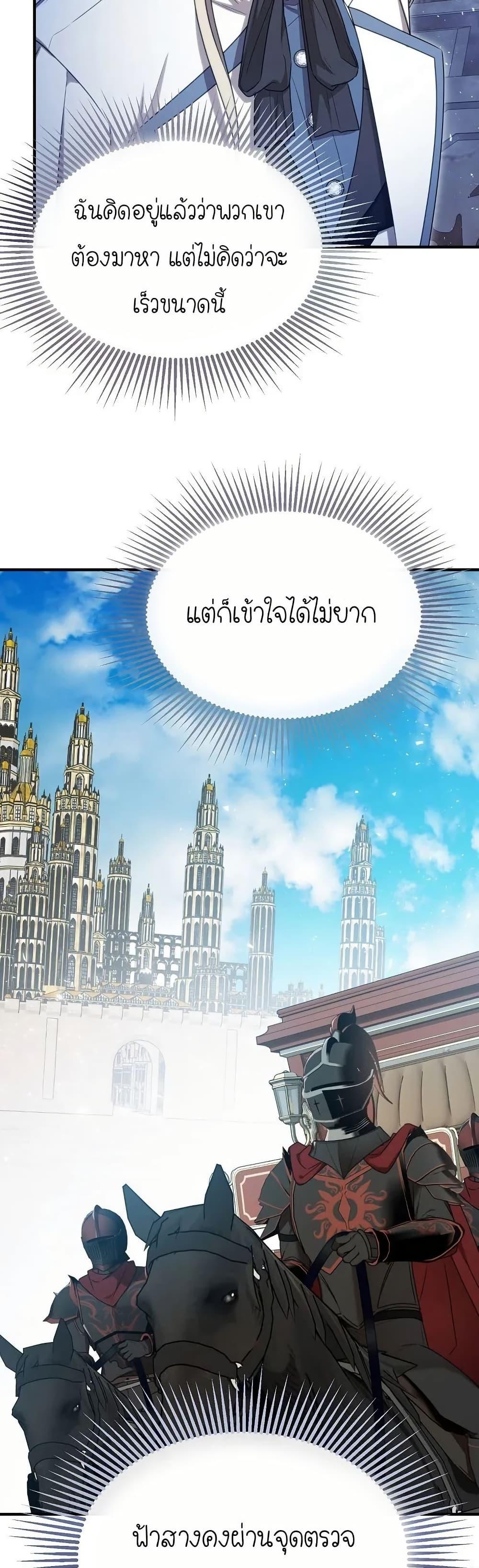 Manga-lc-com อ่านมังงะ อ่านการ์ตูน ออนไลน์ ฟรี Isn’s This Inside the Game ตอนที่ 1 2 3 4 5 6 7 8 9 10 11 12 13 14 ฟรี ไม่มีโฆษณา Manga-lc - อ่าน มังงะ อ่าน การ์ตูน ออนไลน์ อ่านมังงะ ฟรี