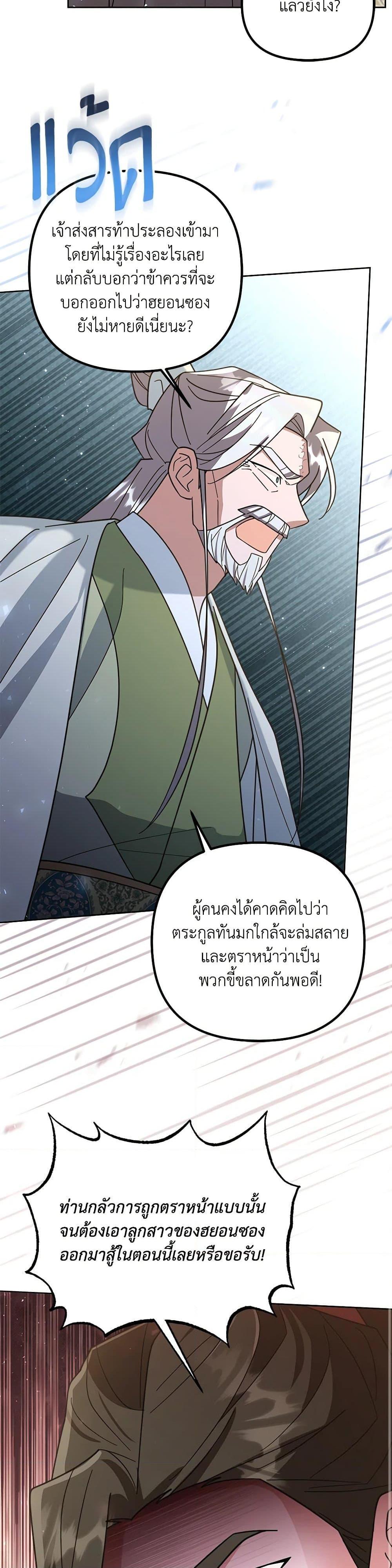 Manga-lc-com อ่านมังงะ อ่านการ์ตูน ออนไลน์ ฟรี The Overflowing Elixir of the Fallen House ตอนที่ 1 2 3 4 5 6 7 8 9 10 11 12 13 14 ฟรี ไม่มีโฆษณา Manga-lc - อ่าน มังงะ อ่าน การ์ตูน ออนไลน์ อ่านมังงะ ฟรี