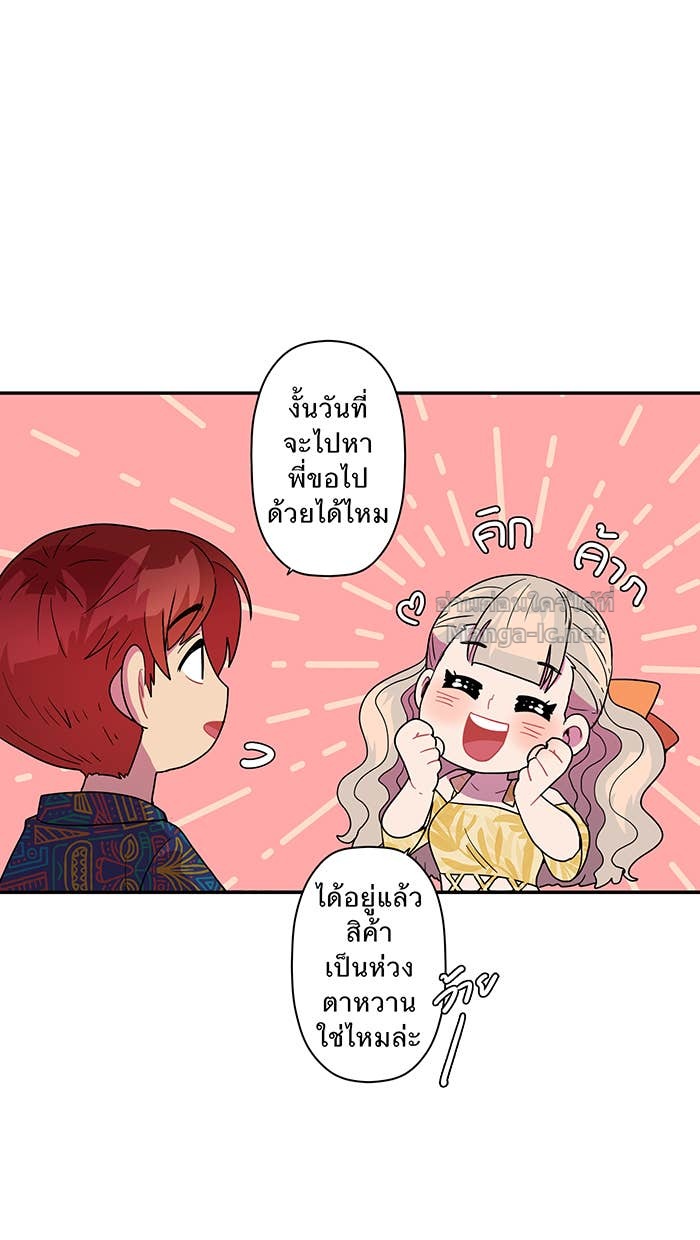 Doujin-Lc- อ่าน โดจิน มังฮวา เกาหลี ญี่ปุ่น จีน แปลไทย Take My Money รักนี้...มีเปย์ ตอนที่ 1 2 3 4 5 6 7 8 9 10 11 12 13 14 ฟรี ไม่มีโฆษณา อ่าน โดจิน Manhwa เกาหลี ญี่ปุ่น จีน เรามีครบ คัดมาให้เน้นๆ โดจิน 18+ รับประกันความฟินโดย Doujin Lc