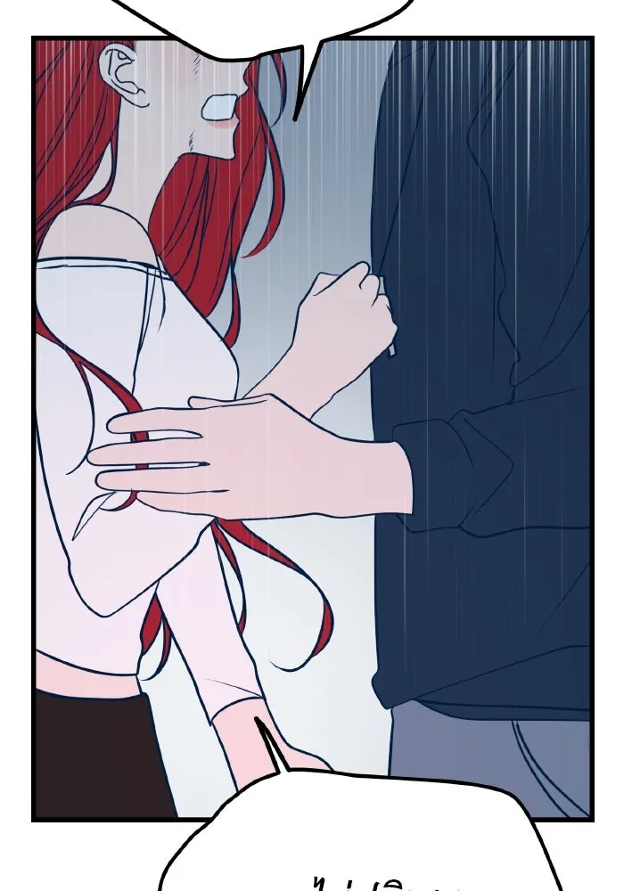 รักนี้ไม่มีรีไซเคิล ตอนที่ 24 รูปที่ 115