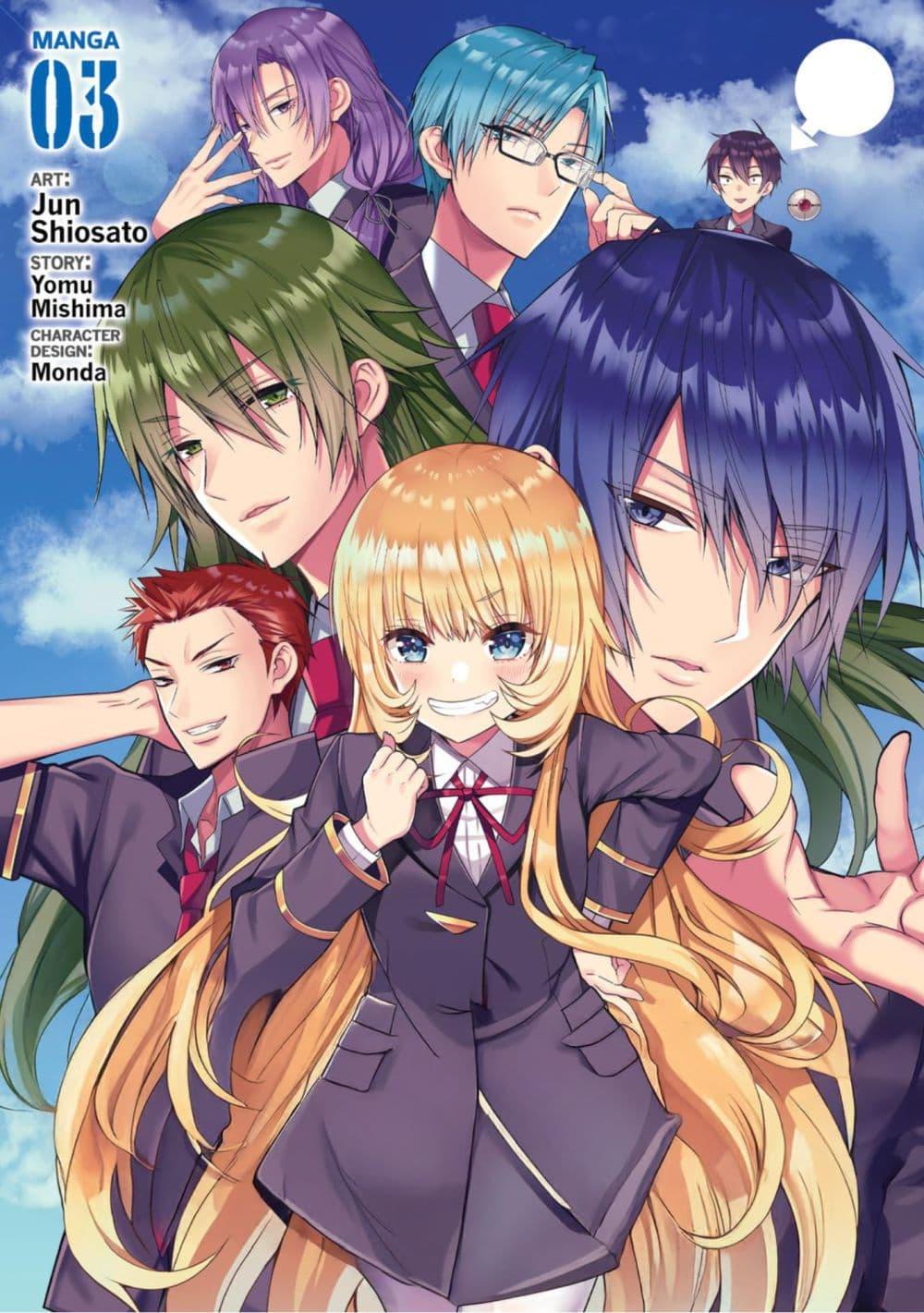 Manga-lc-com อ่านมังงะ อ่านการ์ตูน ออนไลน์ ฟรี Otome Game Sekai wa Mob ni Kibishii Sekai Desu ตอนที่ 1 2 3 4 5 6 7 8 9 10 11 12 13 14 ฟรี ไม่มีโฆษณา Manga-lc - อ่าน มังงะ อ่าน การ์ตูน ออนไลน์ อ่านมังงะ ฟรี