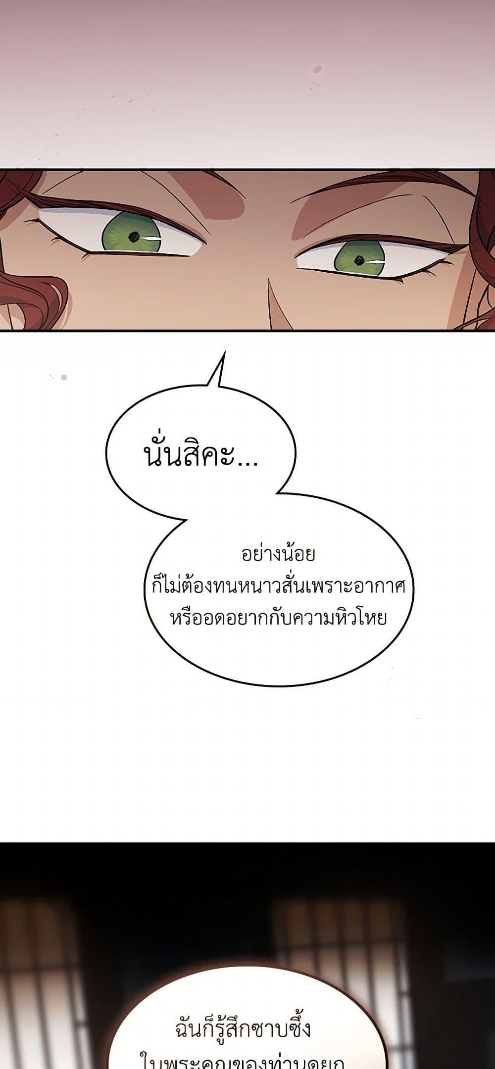 Manga-lc-com อ่านมังงะ อ่านการ์ตูน ออนไลน์ ฟรี The Lady and the Beast ตอนที่ 1 2 3 4 5 6 7 8 9 10 11 12 13 14 ฟรี ไม่มีโฆษณา Manga-lc - อ่าน มังงะ อ่าน การ์ตูน ออนไลน์ อ่านมังงะ ฟรี