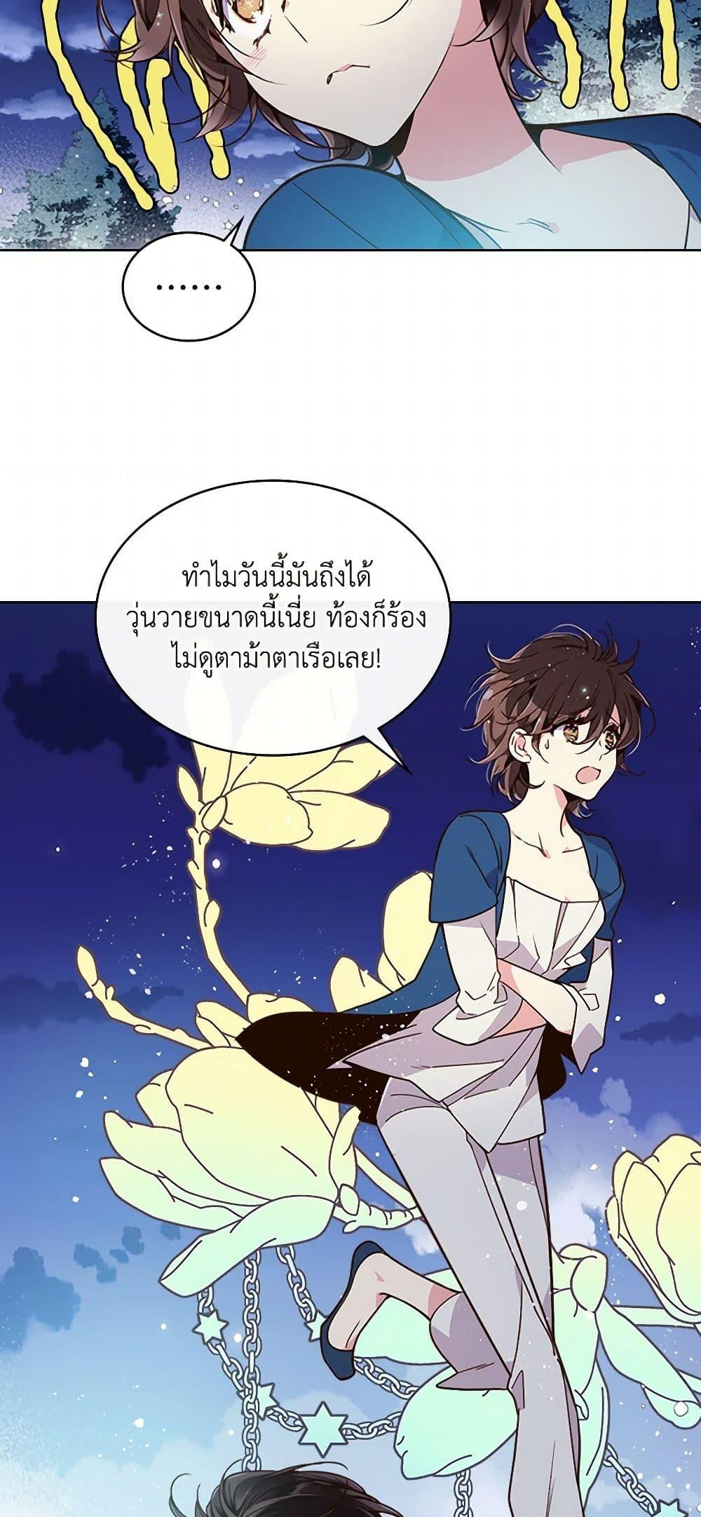 Manga-lc-com อ่านมังงะ อ่านการ์ตูน ออนไลน์ ฟรี Beatrice ตอนที่ 1 2 3 4 5 6 7 8 9 10 11 12 13 14 ฟรี ไม่มีโฆษณา Manga-lc - อ่าน มังงะ อ่าน การ์ตูน ออนไลน์ อ่านมังงะ ฟรี