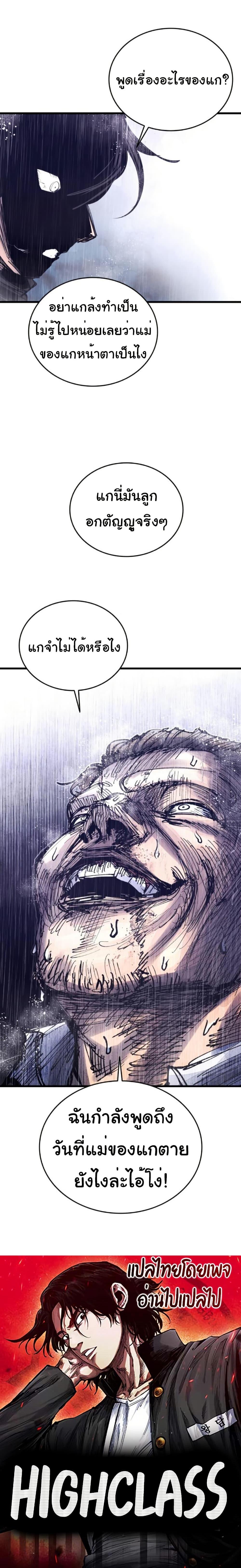 Manga-lc-com อ่านมังงะ อ่านการ์ตูน ออนไลน์ ฟรี High Class ตอนที่ 1 2 3 4 5 6 7 8 9 10 11 12 13 14 ฟรี ไม่มีโฆษณา Manga-lc - อ่าน มังงะ อ่าน การ์ตูน ออนไลน์ อ่านมังงะ ฟรี