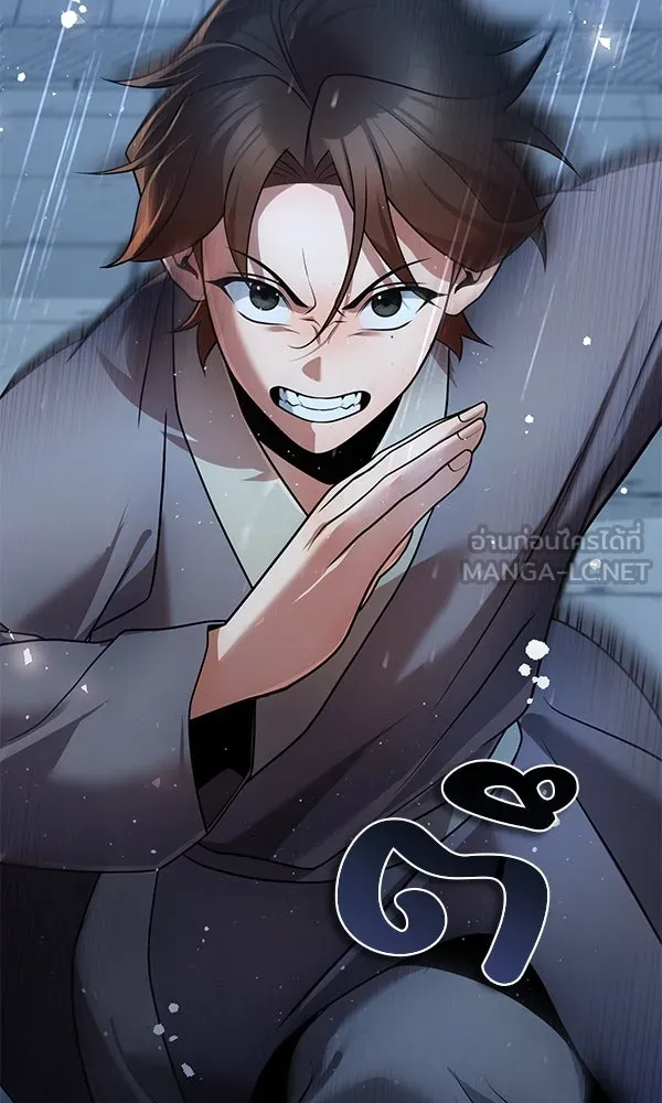 พอแล้วขันที อยากมีเจ้าโลก ตอนที่ 43 รูปที่ 105