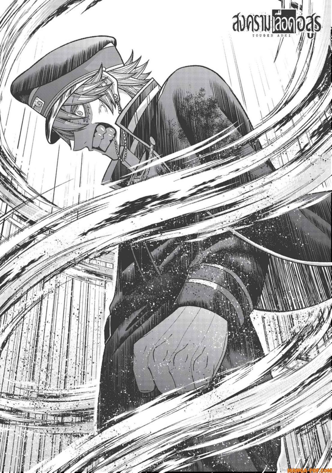 Manga-lc-com อ่านมังงะ อ่านการ์ตูน ออนไลน์ ฟรี Tougen Anki สงครามเลือดอสูร ตอนที่ 1 2 3 4 5 6 7 8 9 10 11 12 13 14 ฟรี ไม่มีโฆษณา Manga-lc - อ่าน มังงะ อ่าน การ์ตูน ออนไลน์ อ่านมังงะ ฟรี