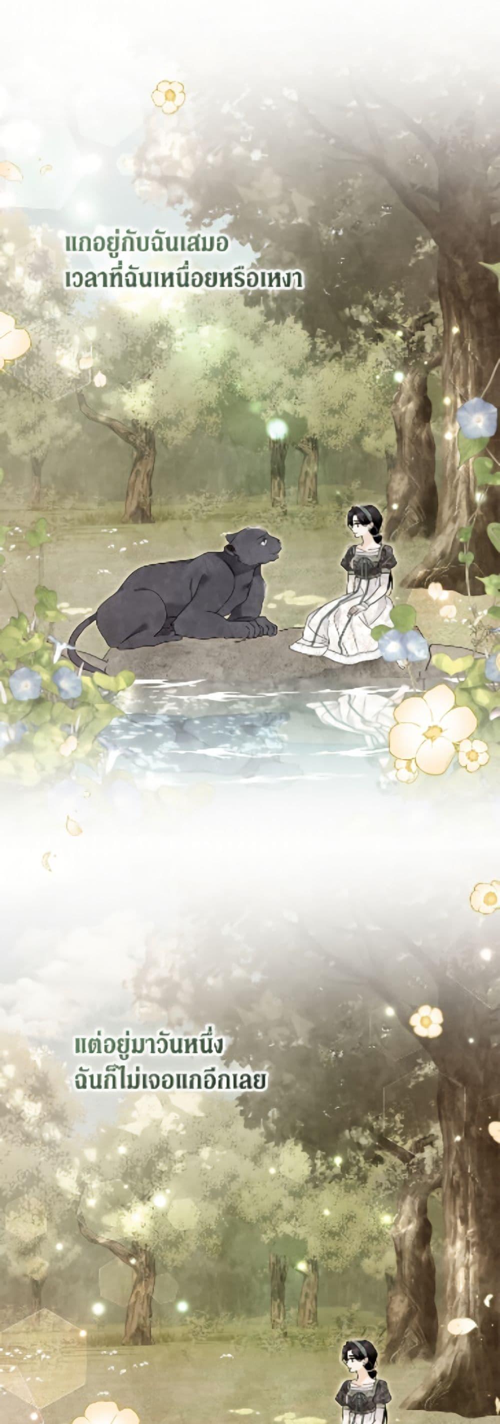 Manga-lc-com อ่านมังงะ อ่านการ์ตูน ออนไลน์ ฟรี The Symbiotic Relationship Between a Panther and a Rabbit ตอนที่ 1 2 3 4 5 6 7 8 9 10 11 12 13 14 ฟรี ไม่มีโฆษณา Manga-lc - อ่าน มังงะ อ่าน การ์ตูน ออนไลน์ อ่านมังงะ ฟรี