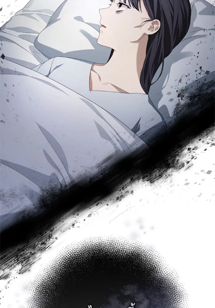 ราชินีจอมมารเลเวล 999 ตอนที่ 1 รูปที่ 107