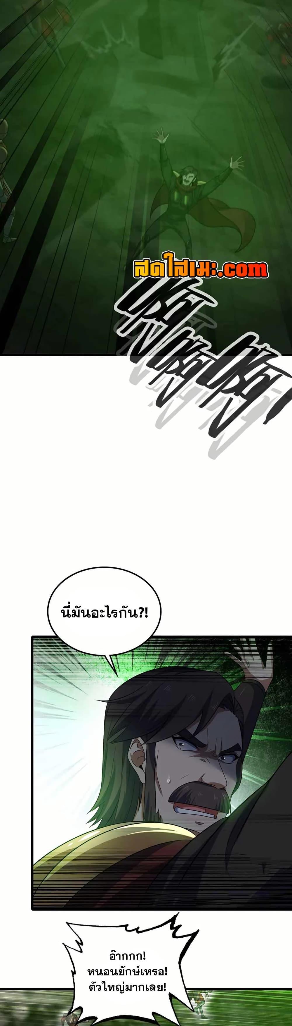 Manga-lc-com อ่านมังงะ อ่านการ์ตูน ออนไลน์ ฟรี My Wife is a Demon Queen ตอนที่ 1 2 3 4 5 6 7 8 9 10 11 12 13 14 ฟรี ไม่มีโฆษณา Manga-lc - อ่าน มังงะ อ่าน การ์ตูน ออนไลน์ อ่านมังงะ ฟรี