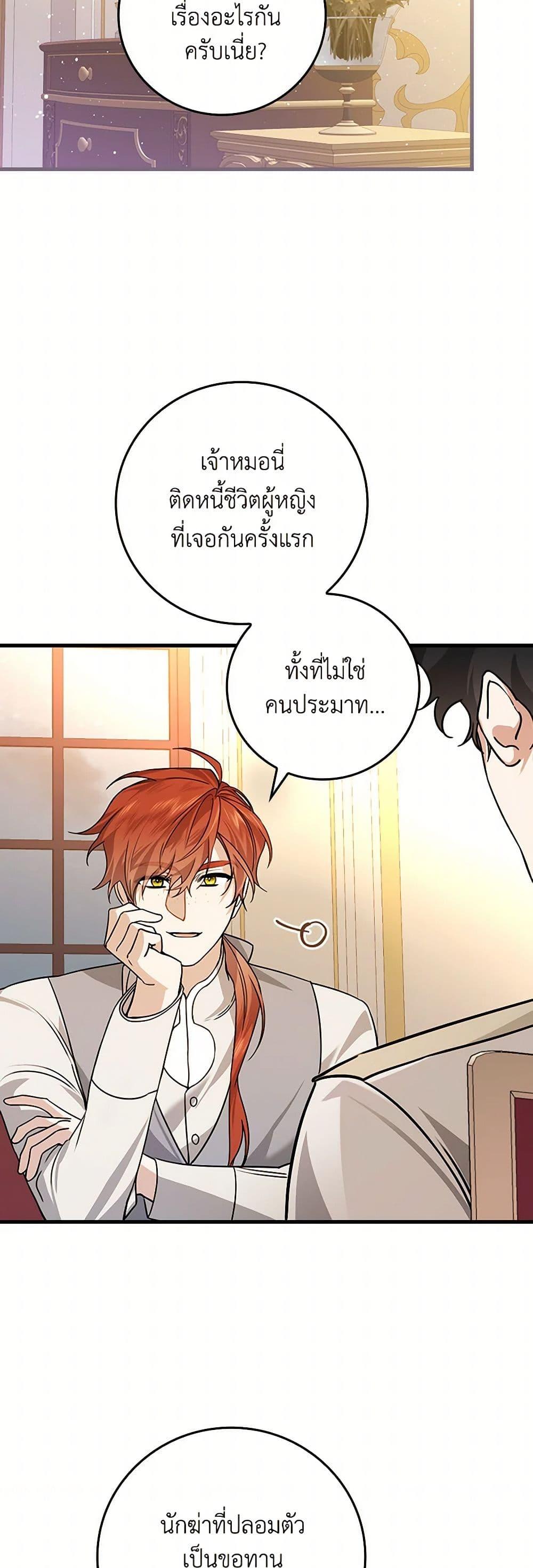 Manga-lc-com อ่านมังงะ อ่านการ์ตูน ออนไลน์ ฟรี The Perfect Plan for a Fairy-Tale Ending ตอนที่ 1 2 3 4 5 6 7 8 9 10 11 12 13 14 ฟรี ไม่มีโฆษณา Manga-lc - อ่าน มังงะ อ่าน การ์ตูน ออนไลน์ อ่านมังงะ ฟรี