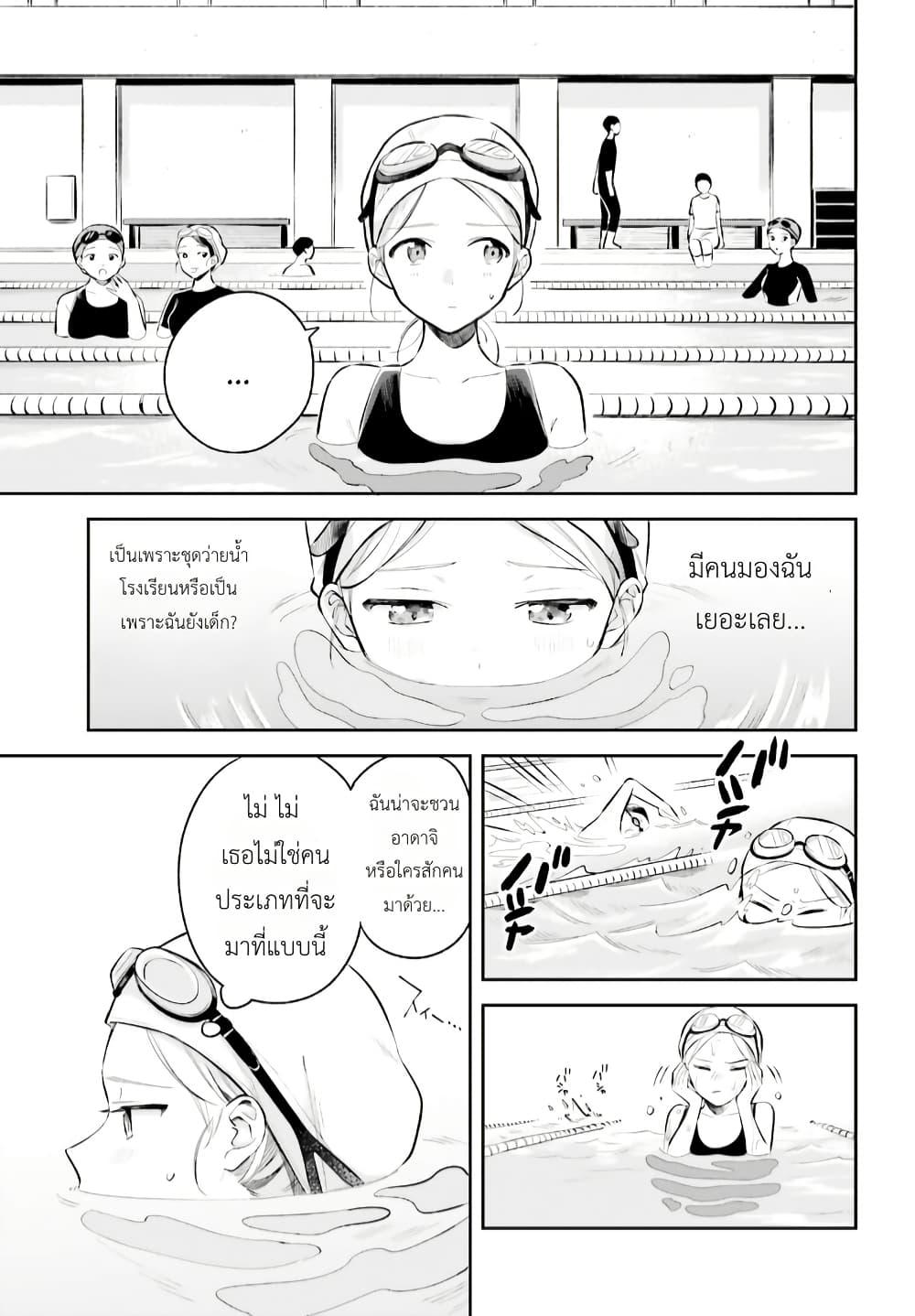 Manga-lc-com อ่านมังงะ อ่านการ์ตูน ออนไลน์ ฟรี Adachi to Shimamura (Yuzuhara Moke) ตอนที่ 1 2 3 4 5 6 7 8 9 10 11 12 13 14 ฟรี ไม่มีโฆษณา Manga-lc - อ่าน มังงะ อ่าน การ์ตูน ออนไลน์ อ่านมังงะ ฟรี