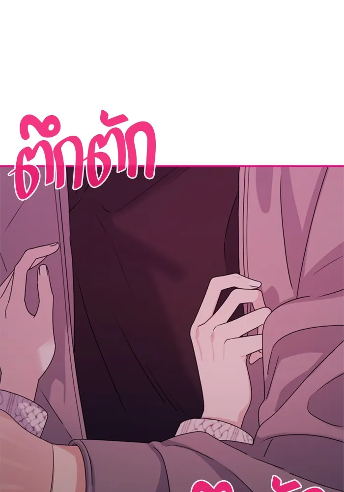 Couple Breaker ตอนที่ 7 รูปที่ 116