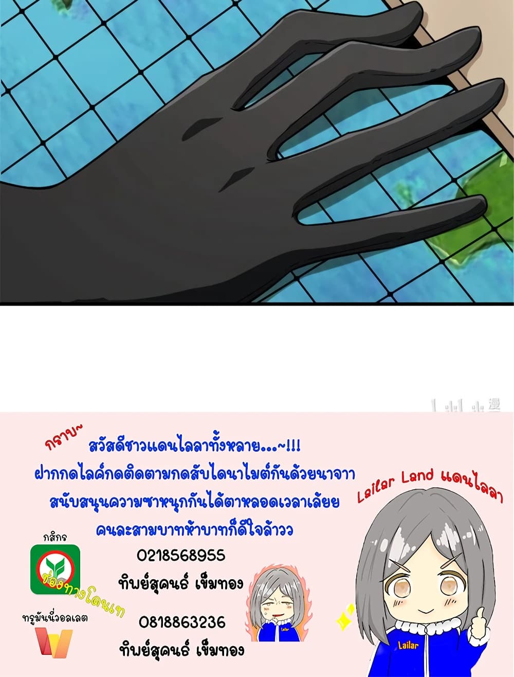 Manga-lc-com อ่านมังงะ อ่านการ์ตูน ออนไลน์ ฟรี Release That Witch ตอนที่ 1 2 3 4 5 6 7 8 9 10 11 12 13 14 ฟรี ไม่มีโฆษณา Manga-lc - อ่าน มังงะ อ่าน การ์ตูน ออนไลน์ อ่านมังงะ ฟรี