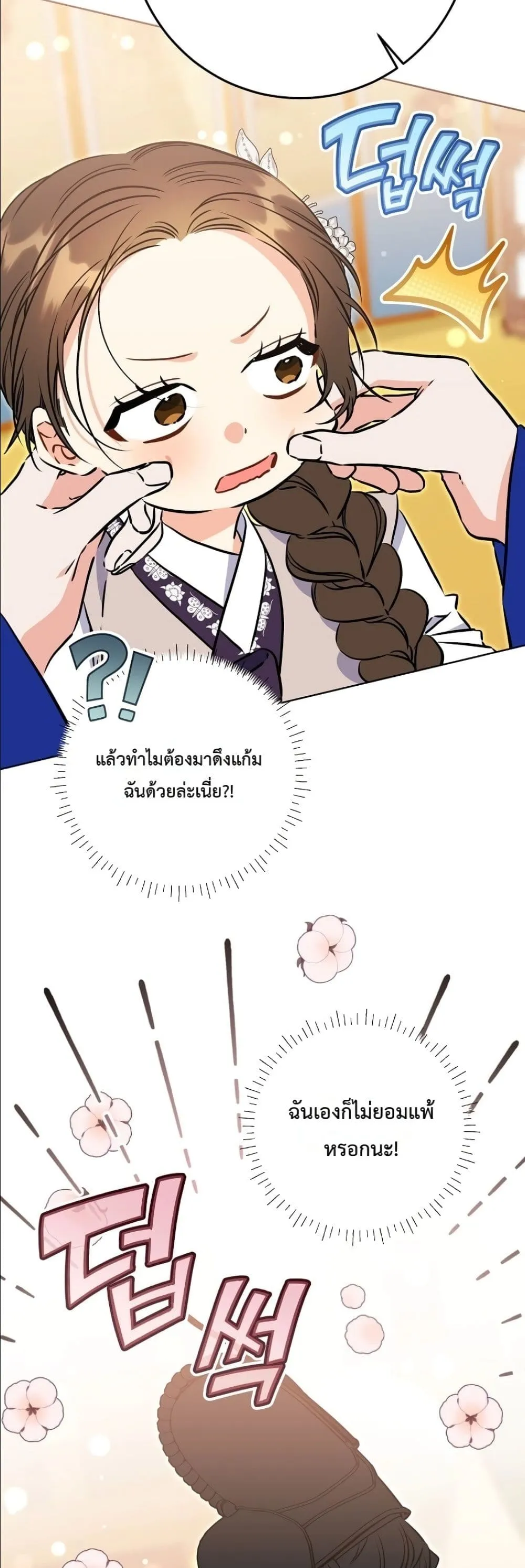Manga-lc-com อ่านมังงะ อ่านการ์ตูน ออนไลน์ ฟรี The Princess’s Guide to a Perfect Life ตอนที่ 1 2 3 4 5 6 7 8 9 10 11 12 13 14 ฟรี ไม่มีโฆษณา Manga-lc - อ่าน มังงะ อ่าน การ์ตูน ออนไลน์ อ่านมังงะ ฟรี