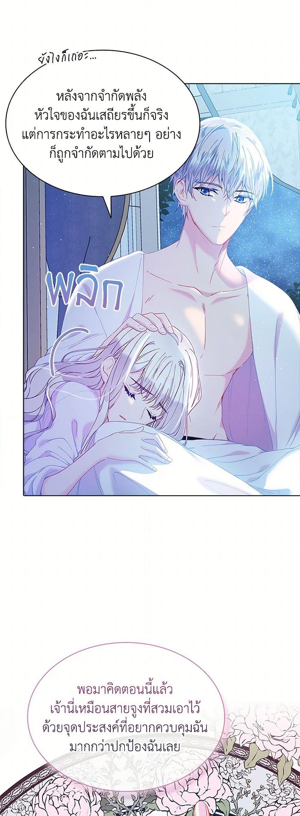 Manga-lc-com อ่านมังงะ อ่านการ์ตูน ออนไลน์ ฟรี The Mighty Extra – One Girl Changes the World ตอนที่ 1 2 3 4 5 6 7 8 9 10 11 12 13 14 ฟรี ไม่มีโฆษณา Manga-lc - อ่าน มังงะ อ่าน การ์ตูน ออนไลน์ อ่านมังงะ ฟรี