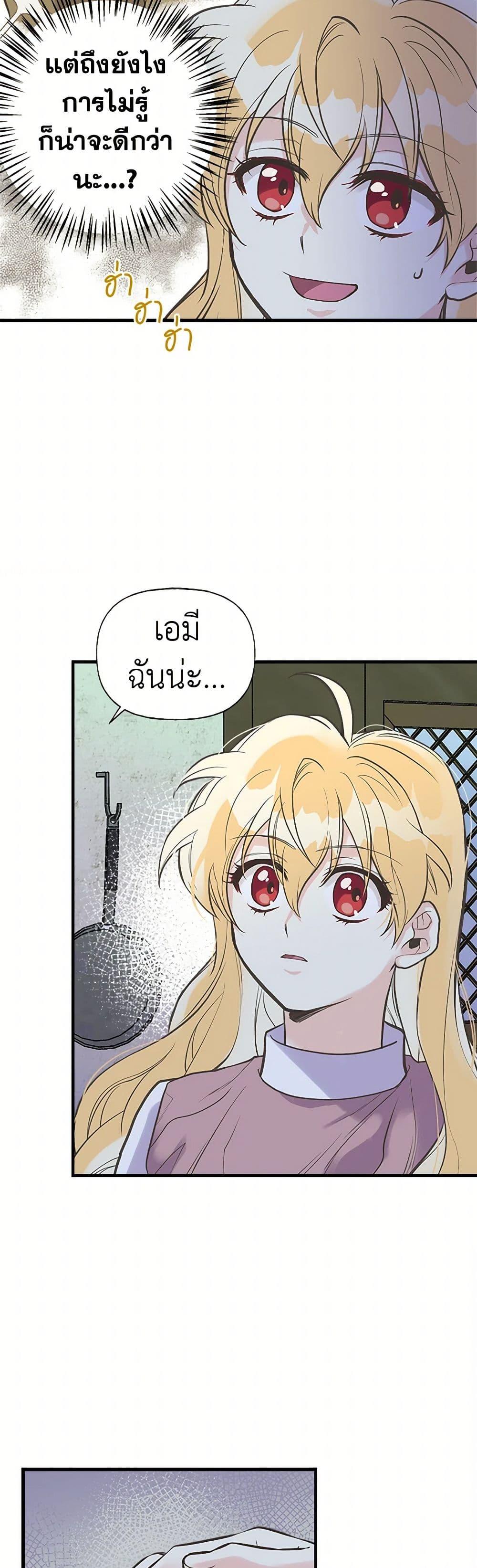 Manga-lc-com อ่านมังงะ อ่านการ์ตูน ออนไลน์ ฟรี My Sister Picked up the Male Lead ตอนที่ 1 2 3 4 5 6 7 8 9 10 11 12 13 14 ฟรี ไม่มีโฆษณา Manga-lc - อ่าน มังงะ อ่าน การ์ตูน ออนไลน์ อ่านมังงะ ฟรี
