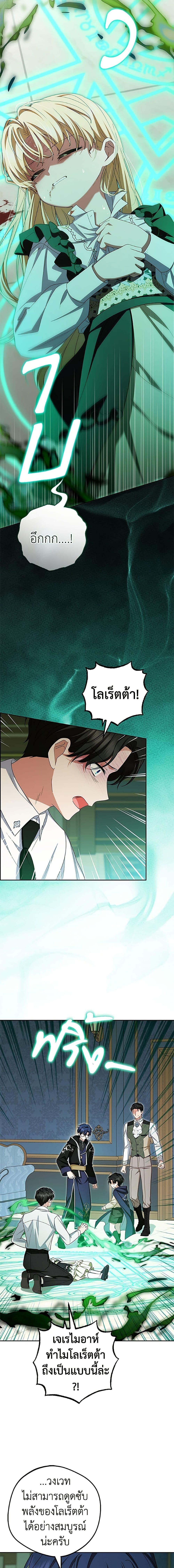 Manga-lc-com อ่านมังงะ อ่านการ์ตูน ออนไลน์ ฟรี The Villainess Is Shy In Receiving Love ตอนที่ 1 2 3 4 5 6 7 8 9 10 11 12 13 14 ฟรี ไม่มีโฆษณา Manga-lc - อ่าน มังงะ อ่าน การ์ตูน ออนไลน์ อ่านมังงะ ฟรี