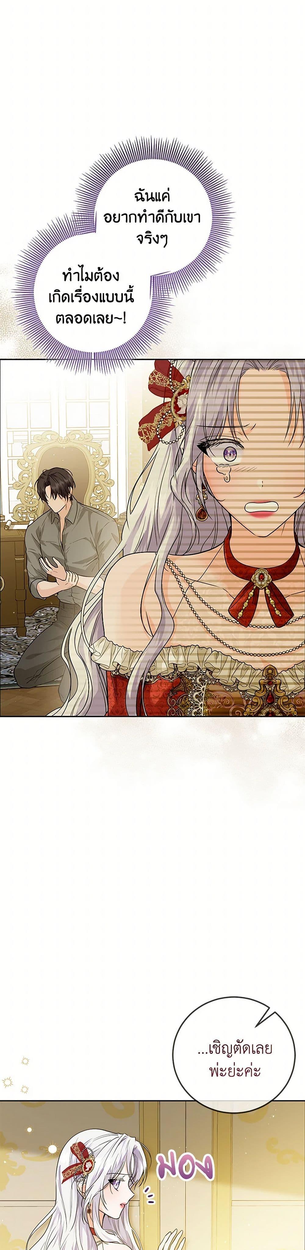 Manga-lc-com อ่านมังงะ อ่านการ์ตูน ออนไลน์ ฟรี The Closet Fan Princess ตอนที่ 1 2 3 4 5 6 7 8 9 10 11 12 13 14 ฟรี ไม่มีโฆษณา Manga-lc - อ่าน มังงะ อ่าน การ์ตูน ออนไลน์ อ่านมังงะ ฟรี