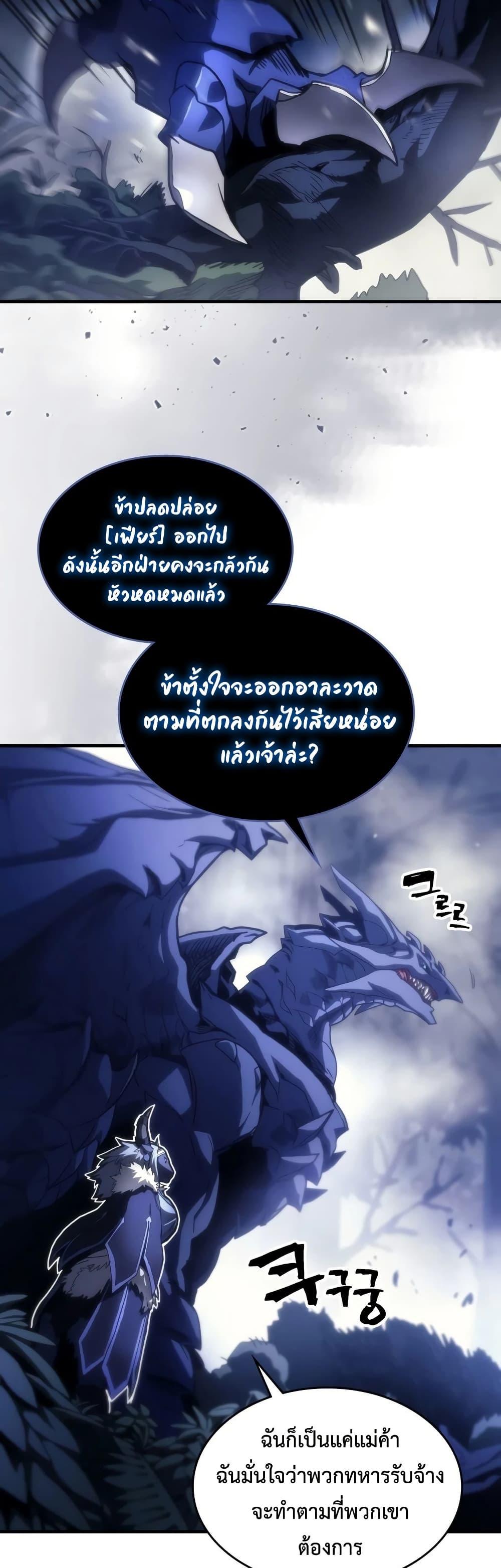 Manga-lc-com อ่านมังงะ อ่านการ์ตูน ออนไลน์ ฟรี Mr Devourer, Please Act Like a Final Boss ตอนที่ 1 2 3 4 5 6 7 8 9 10 11 12 13 14 ฟรี ไม่มีโฆษณา Manga-lc - อ่าน มังงะ อ่าน การ์ตูน ออนไลน์ อ่านมังงะ ฟรี