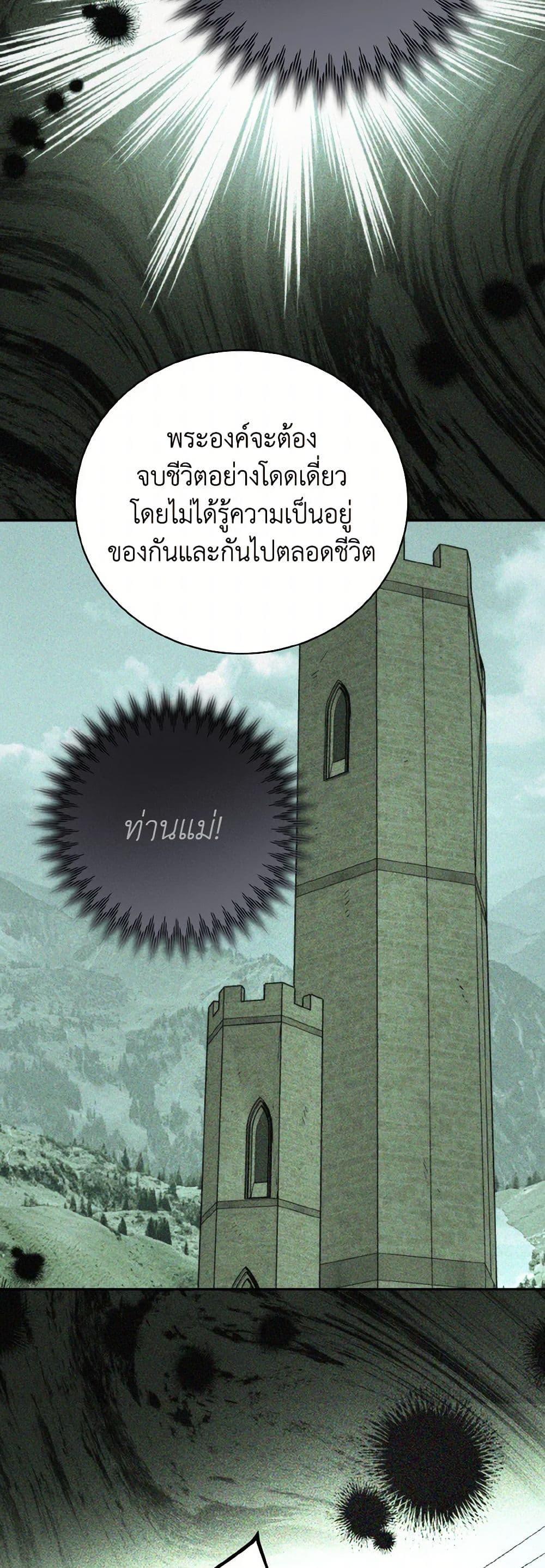Manga-lc-com อ่านมังงะ อ่านการ์ตูน ออนไลน์ ฟรี Royal Marriage ตอนที่ 1 2 3 4 5 6 7 8 9 10 11 12 13 14 ฟรี ไม่มีโฆษณา Manga-lc - อ่าน มังงะ อ่าน การ์ตูน ออนไลน์ อ่านมังงะ ฟรี