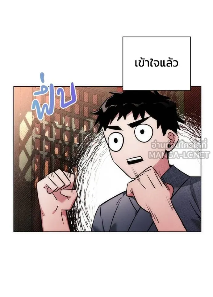 คืนแห่งโทแกบี ตอนที่ 62 รูปที่ 158