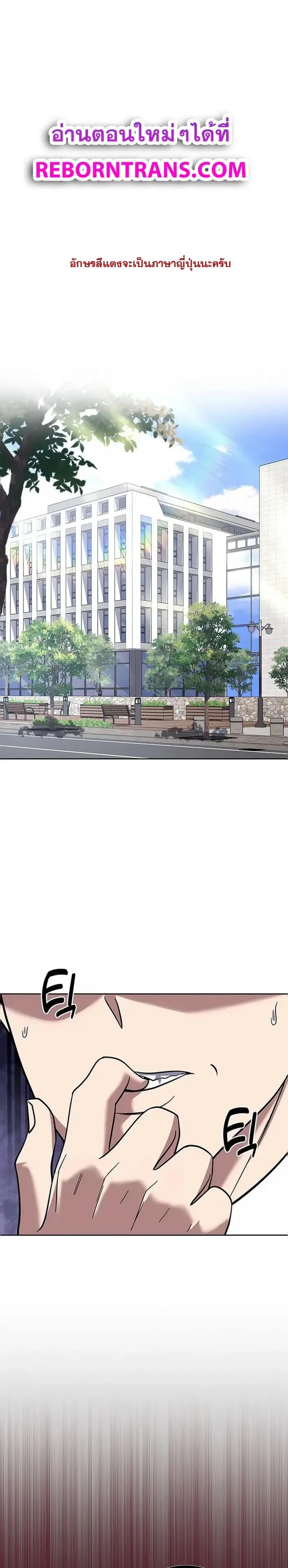 Manga-lc-com อ่านมังงะ อ่านการ์ตูน ออนไลน์ ฟรี Police Returner’s Reset Life ตอนที่ 1 2 3 4 5 6 7 8 9 10 11 12 13 14 ฟรี ไม่มีโฆษณา Manga-lc - อ่าน มังงะ อ่าน การ์ตูน ออนไลน์ อ่านมังงะ ฟรี