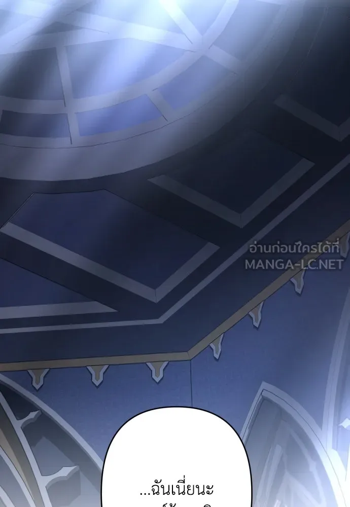 เลดี้มินต์ ตอนที่ 102 รูปที่ 6