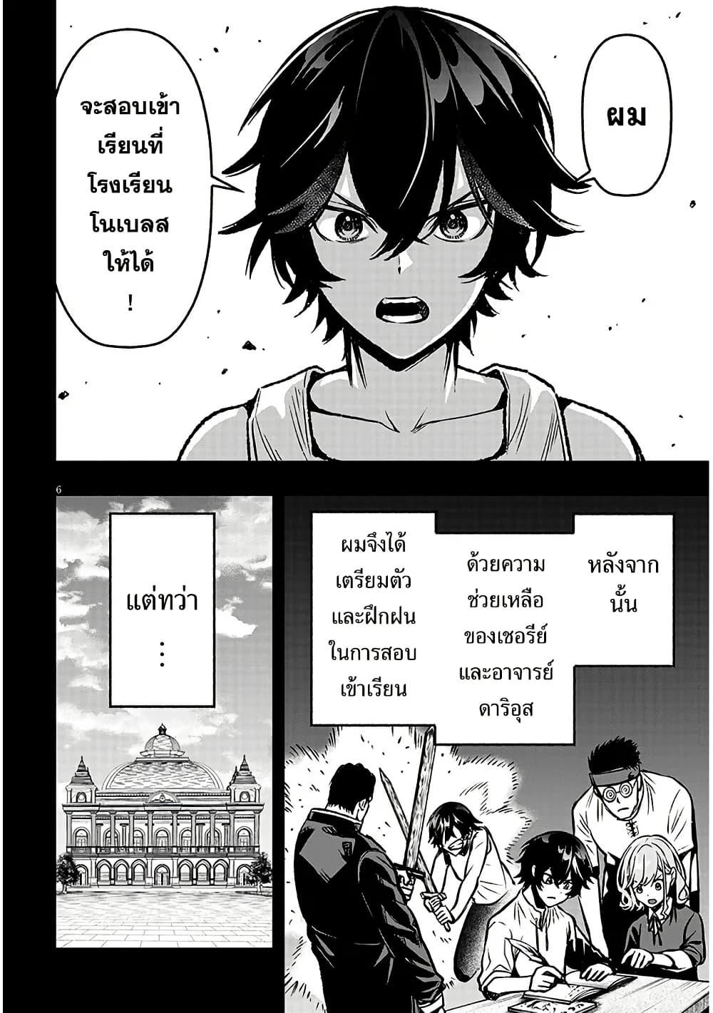 Manga-lc-com อ่านมังงะ อ่านการ์ตูน ออนไลน์ ฟรี Taida na Akujoku Kizoku ni Tensei Shita Ore, Scenario o Bukkowashitara Kikakugai no Maryoku de Saikyou ni Natta ตอนที่ 1 2 3 4 5 6 7 8 9 10 11 12 13 14 ฟรี ไม่มีโฆษณา Manga-lc - อ่าน มังงะ อ่าน การ์ตูน ออนไลน์ อ่านมังงะ ฟรี