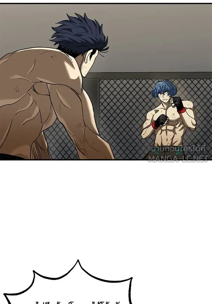 ราชาแห่งอ็อกทากอน ตอนที่ 24 รูปที่ 27