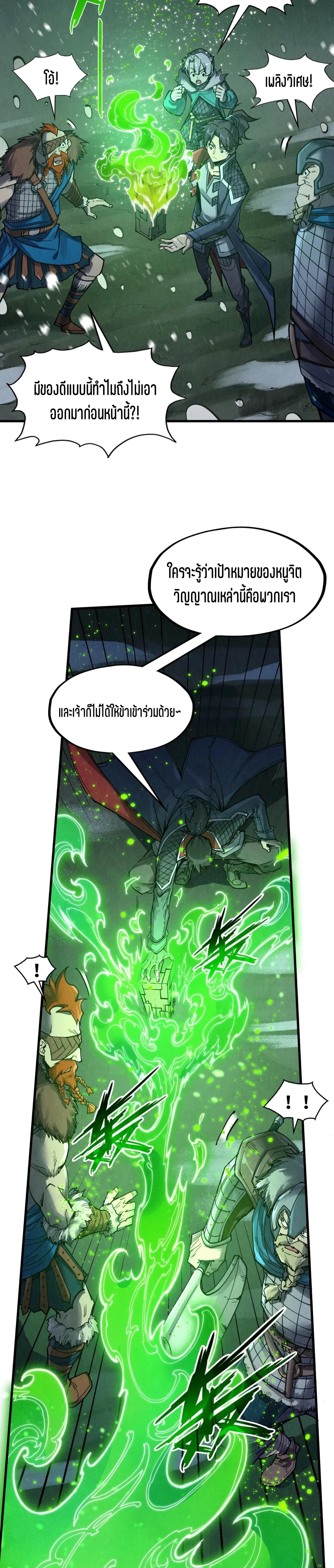 Manga-lc-com อ่านมังงะ อ่านการ์ตูน ออนไลน์ ฟรี The Eternal Supreme ตอนที่ 1 2 3 4 5 6 7 8 9 10 11 12 13 14 ฟรี ไม่มีโฆษณา Manga-lc - อ่าน มังงะ อ่าน การ์ตูน ออนไลน์ อ่านมังงะ ฟรี