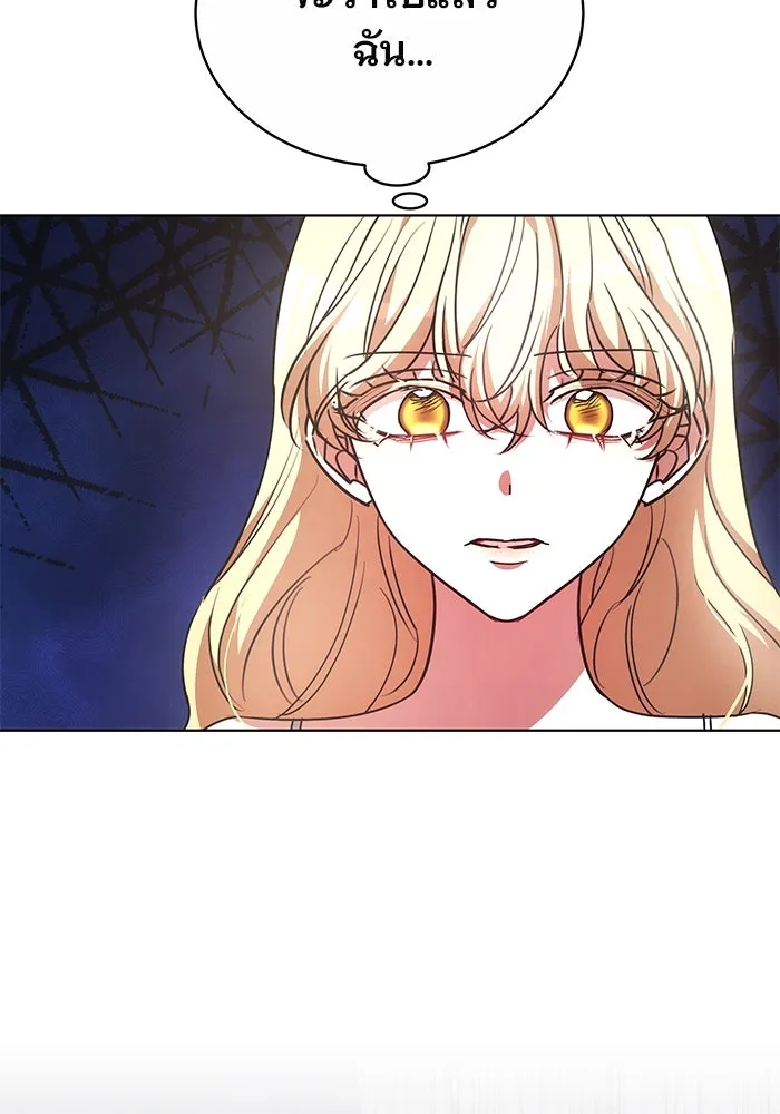 เหตุผลที่ฉันนอกใจ ตอนที่ 50 รูปที่ 121