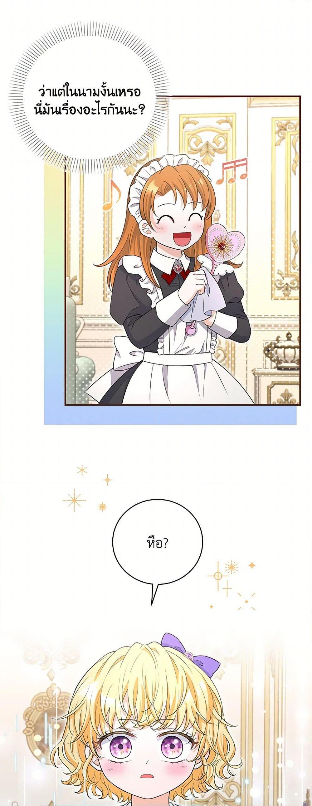 Manga-lc-com อ่านมังงะ อ่านการ์ตูน ออนไลน์ ฟรี The S-Class Baby Princess Is Too Powerful ตอนที่ 1 2 3 4 5 6 7 8 9 10 11 12 13 14 ฟรี ไม่มีโฆษณา Manga-lc - อ่าน มังงะ อ่าน การ์ตูน ออนไลน์ อ่านมังงะ ฟรี