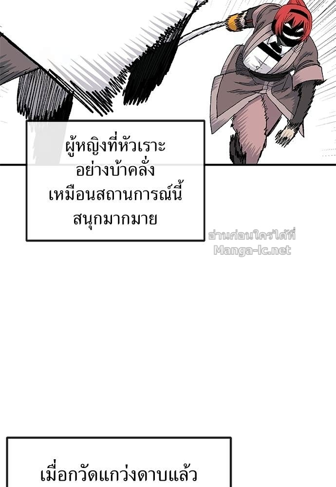 Doujin-Lc- อ่าน โดจิน มังฮวา เกาหลี ญี่ปุ่น จีน แปลไทย สารสุดท้ายจากโครงกระดูก ตอนที่ 1 2 3 4 5 6 7 8 9 10 11 12 13 14 ฟรี ไม่มีโฆษณา อ่าน โดจิน Manhwa เกาหลี ญี่ปุ่น จีน เรามีครบ คัดมาให้เน้นๆ โดจิน 18+ รับประกันความฟินโดย Doujin Lc