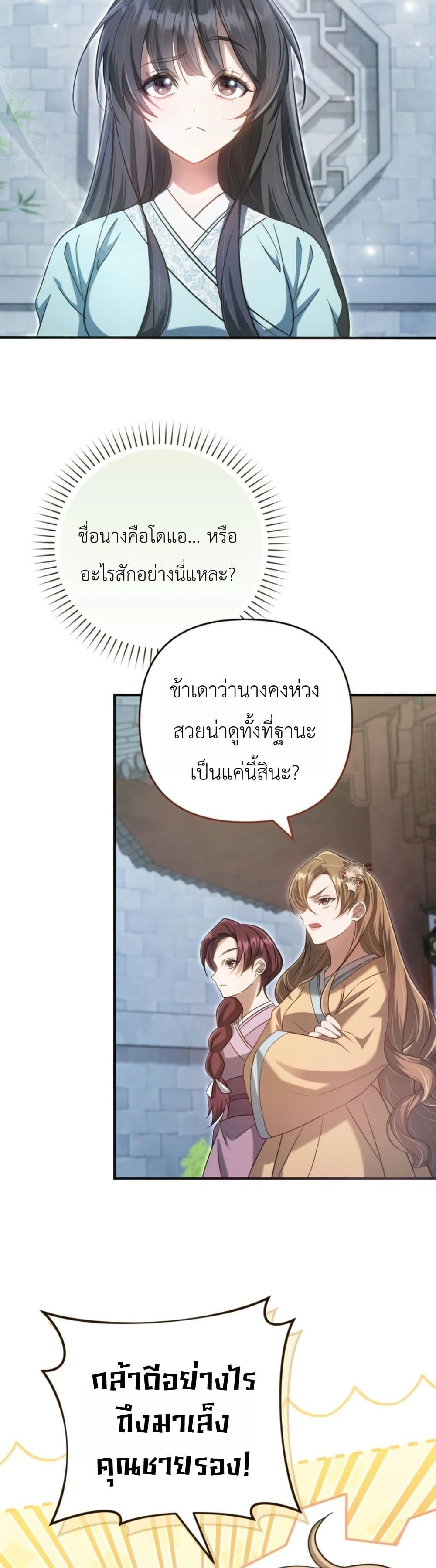 Manga-lc-com อ่านมังงะ อ่านการ์ตูน ออนไลน์ ฟรี The Heavenly Demon Cults Strongest Maid ตอนที่ 1 2 3 4 5 6 7 8 9 10 11 12 13 14 ฟรี ไม่มีโฆษณา Manga-lc - อ่าน มังงะ อ่าน การ์ตูน ออนไลน์ อ่านมังงะ ฟรี