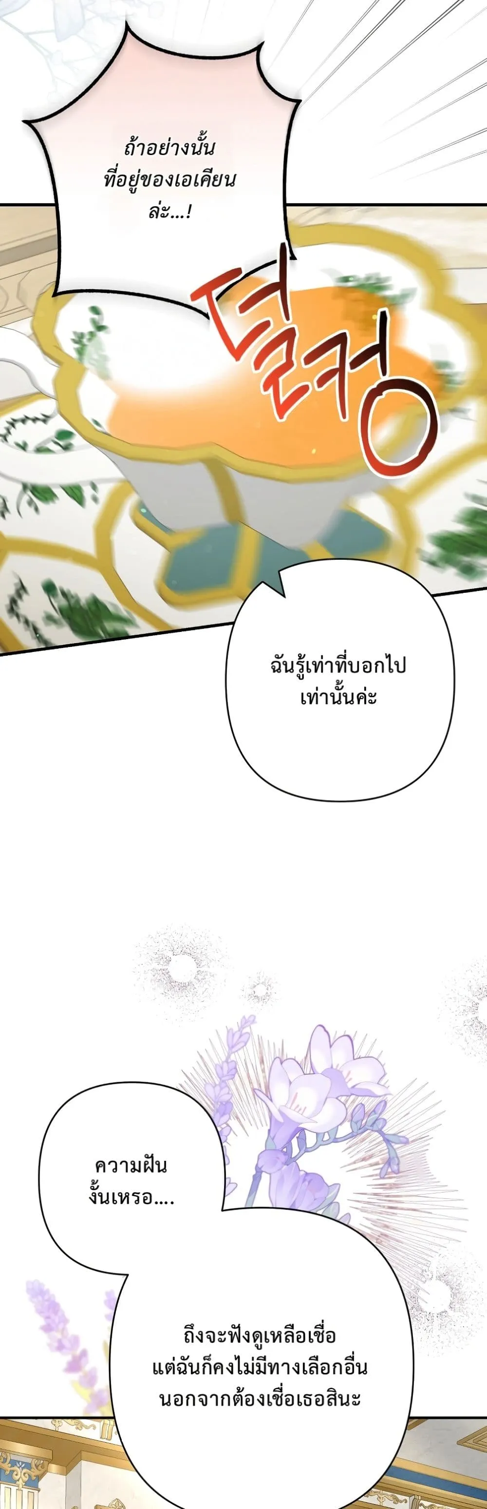Manga-lc-com อ่านมังงะ อ่านการ์ตูน ออนไลน์ ฟรี I Faked a Pregnancy, but My Husband Returned ตอนที่ 1 2 3 4 5 6 7 8 9 10 11 12 13 14 ฟรี ไม่มีโฆษณา Manga-lc - อ่าน มังงะ อ่าน การ์ตูน ออนไลน์ อ่านมังงะ ฟรี