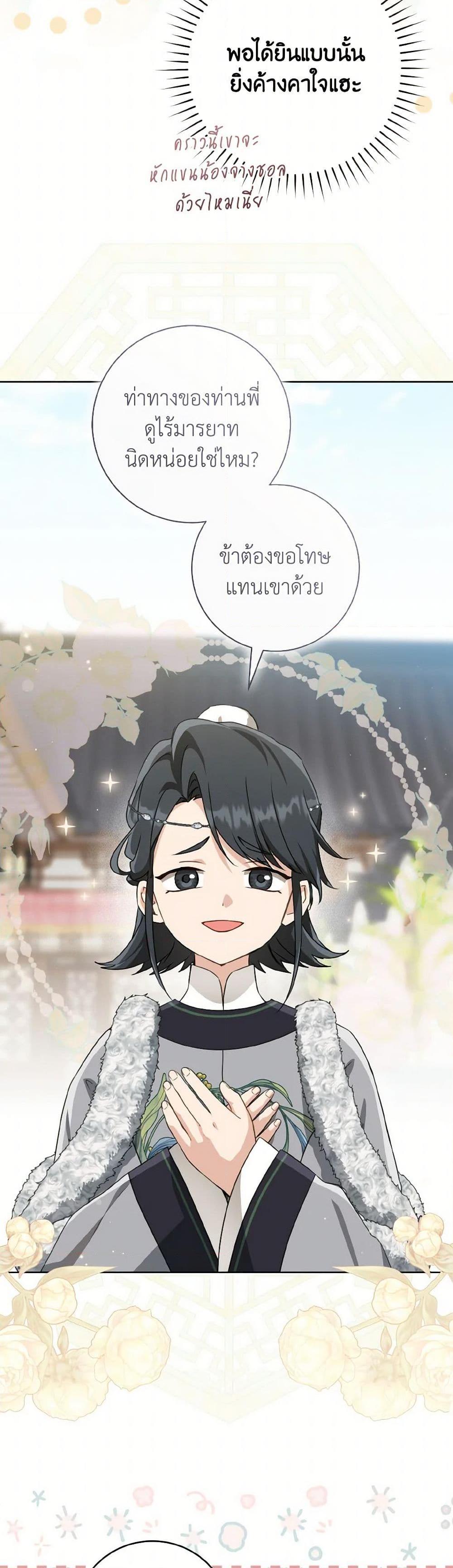 Manga-lc-com อ่านมังงะ อ่านการ์ตูน ออนไลน์ ฟรี I Became the Despised Granddaughter of the Powerful Martial Arts Family ตอนที่ 1 2 3 4 5 6 7 8 9 10 11 12 13 14 ฟรี ไม่มีโฆษณา Manga-lc - อ่าน มังงะ อ่าน การ์ตูน ออนไลน์ อ่านมังงะ ฟรี
