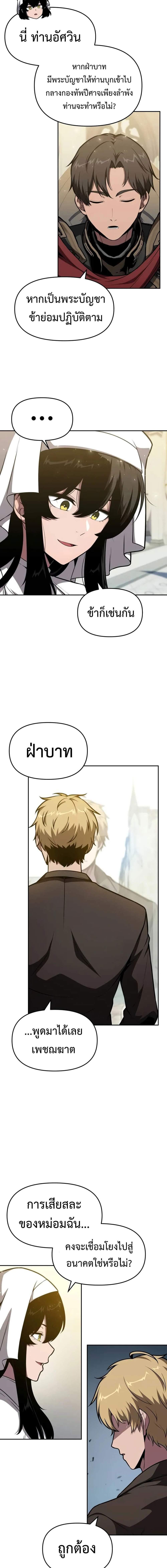 Manga-lc-com อ่านมังงะ อ่านการ์ตูน ออนไลน์ ฟรี The Knight King Who Returned With a God ตอนที่ 1 2 3 4 5 6 7 8 9 10 11 12 13 14 ฟรี ไม่มีโฆษณา Manga-lc - อ่าน มังงะ อ่าน การ์ตูน ออนไลน์ อ่านมังงะ ฟรี