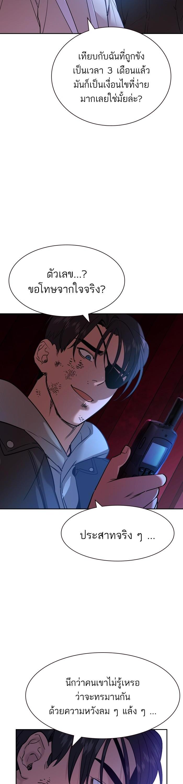 Manga-lc-com อ่านมังงะ อ่านการ์ตูน ออนไลน์ ฟรี The World Is Money and Power กลโกงโลกพนัน ตอนที่ 1 2 3 4 5 6 7 8 9 10 11 12 13 14 ฟรี ไม่มีโฆษณา Manga-lc - อ่าน มังงะ อ่าน การ์ตูน ออนไลน์ อ่านมังงะ ฟรี