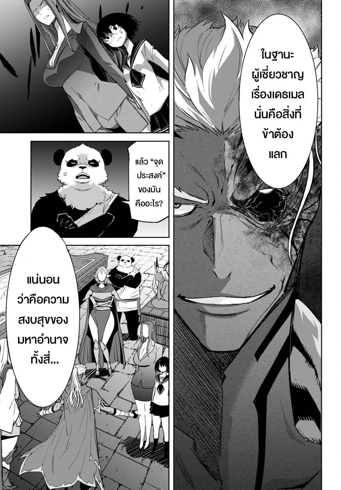 Manga-lc-com อ่านมังงะ อ่านการ์ตูน ออนไลน์ ฟรี Game of Familia Kazoku Senki ตอนที่ 1 2 3 4 5 6 7 8 9 10 11 12 13 14 ฟรี ไม่มีโฆษณา Manga-lc - อ่าน มังงะ อ่าน การ์ตูน ออนไลน์ อ่านมังงะ ฟรี